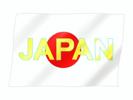 日の丸　国旗　JAPAN 日の丸,国旗,文字,日本,ナショナルフラッグ,アイコン,japanのイラスト素材