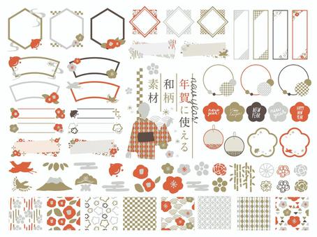 Japanese pattern material set that can be used for New Year's cards, kertu taun anyar, gaya jepang, lan nangani, JPG, PNG and AI