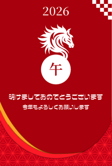 使い勝手のいい年賀状素材2026-10 2026,令和8年,午,馬,干支,トライバル,赤,橙,オレンジ,年賀状のイラスト素材
