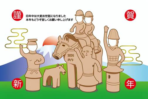 埴輪の午年写真用年賀状白背景(4人用) 埴輪の午年写真用年賀状白背景(4人用) 年賀状,2026年,写真用,はにわ,馬,干支,午年,埴輪,顔はめ,丙午のイラスト素材