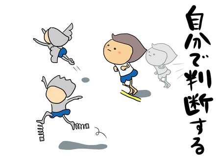 自分で判断する おかっぱ 自分で判断する おかっぱ 選択,自分,判断,考える,決める,おかっぱのイラスト素材