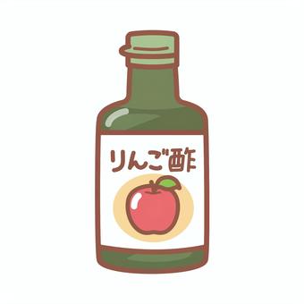 リンゴ酢のイラスト りんご,酢,調味料,瓶,一本のイラスト素材