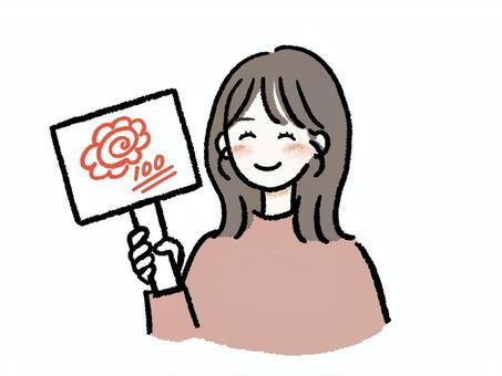 花丸100点満点のプラカードを持つ女性 女性,プラカード,持つ,丸,花丸,100点,判定,正解,不正解,合格のイラスト素材