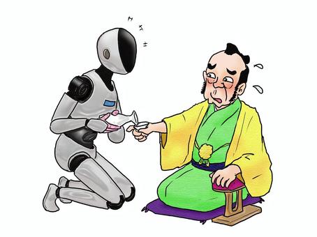 な・・なんか味気ねぇなぁ～ 人物,大人,男性,武士,ロボット,お酌,ちょんまげ,代官,着物,レトロのイラスト素材