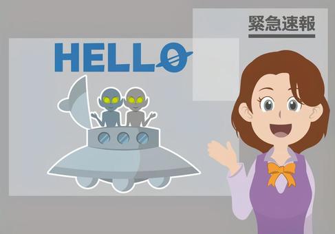 宇宙人襲来の緊急速報 緊急速報,速報,宇宙人,異星人,緊急のイラスト素材