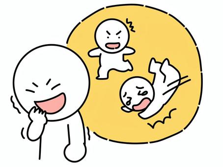 こけた人を見て笑った事を思い出す棒人間 思い出す,笑う,棒人間,性悪,震える,こける,泣く,トラブル,見る,見かけるのイラスト素材