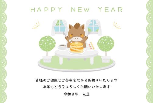 パンケーキを食べる可愛いお馬さんの年賀状 パンケーキを食べる可愛いお馬さんの年賀状 ウマ,動物,年賀状,テンプレート,食べ物,午年,2026年,可愛い,干支,パンケーキのイラスト素材