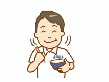 よく噛む、脳の活性化、消化吸収によい 男性,噛む,咀嚼,健康,食事,脳,おいしい,血流,回数,活性のイラスト素材