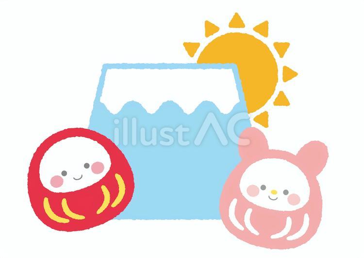 富士山と達磨 だるま,うさぎ,富士山のイラスト素材