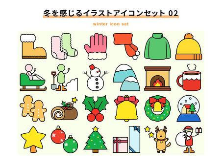 冬を感じるイラストアイコンセット 02