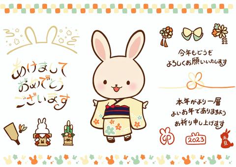 New Year's card material sheet 2023 year of the rabbit_yellow, , JPG and PNG