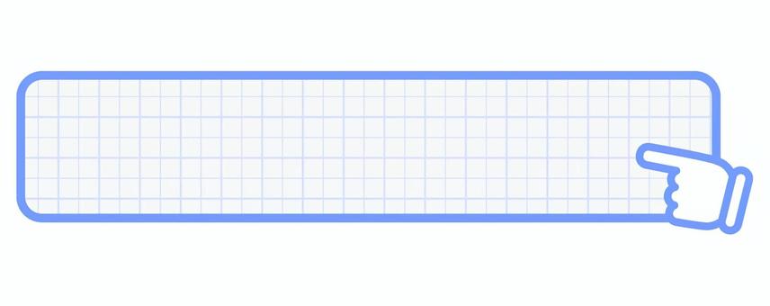 ポイントを示すメモ帳風フレーム　テロップ フレーム,指,ポイント,指差し,マス目,ノート,メモ帳,青,テロップ,テロップベースのイラスト素材