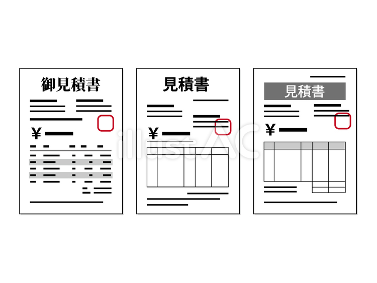 見積書アイコン 3種セット 見積書,見積,回答のイラスト素材