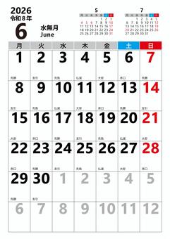 2026 6月 カレンダー縦　月曜始 マンスリー,カレンダー,2026年,2026,令和8,r8,6月,6,和暦,和風月名のイラスト素材