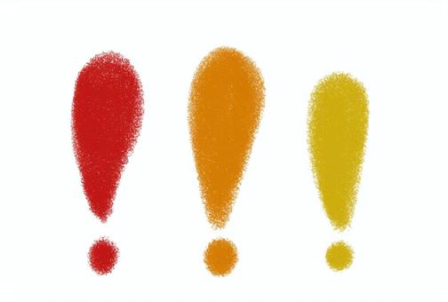 3つのビックリマーク（暖色）