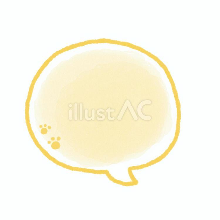 まんまる吹き出し　肉球の足跡付き　黄色 吹き出し,フレーム,黄色のイラスト素材