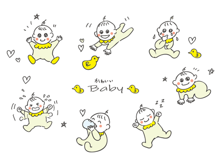 赤ちゃん baby,赤ちゃん,1歳,お座り,ハイハイ,哺乳瓶,泣く,アヒル,ねんね,スマイルのイラスト素材