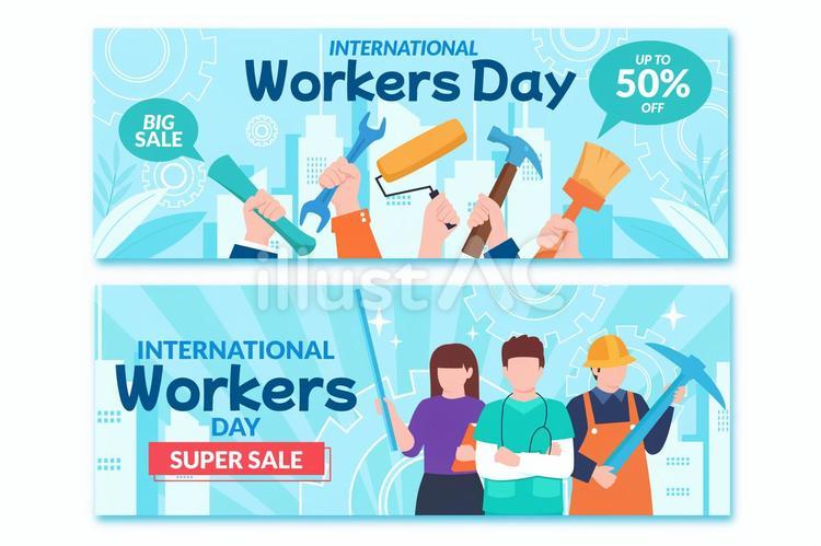 メーデーのセット　5月1日（仕事道具を持つ手など） メーデー,5月1日,労働者のイラスト素材