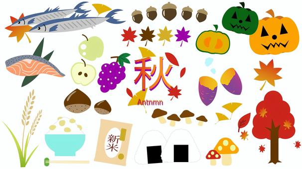 2000秋 2000秋 あき,サンマ,さんま,梨,鮭,ぶどう,栗,どんぐり,カボチャ,紅葉のイラスト素材