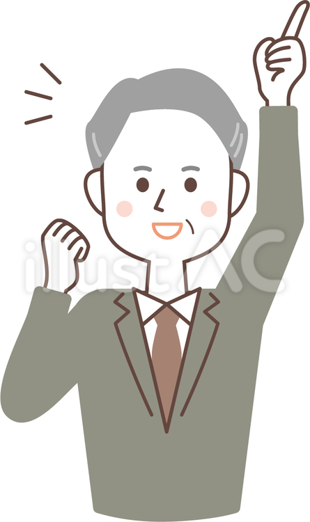 人差し指を立てて喜ぶスーツのシニア男性 年配,シニア,高齢のイラスト素材