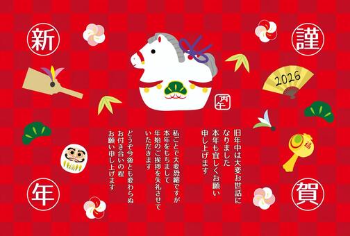 赤市松と縁起物の午年年賀状じまい 年賀状,2026年,午年,赤,年賀状じまい,市松,カラフル,馬,土鈴,縁起物のイラスト素材