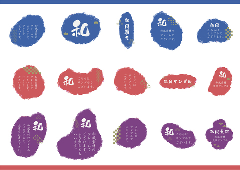 和風フレームイラストセット01 和,模様,シンボル,和風,フレーム,ベクター,日本,日本風,円,飾りのイラスト素材