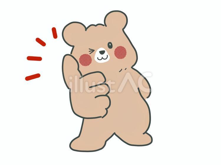 サムズアップするくまさん 動物,くま,ゆるいのイラスト素材