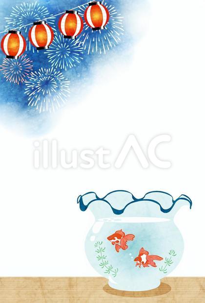 SummerCard2431