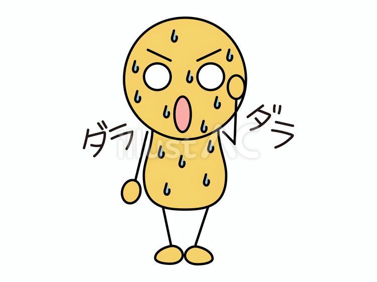 ダラダラと汗をかく棒人間　黄 棒人間,黄,顔文字のイラスト素材
