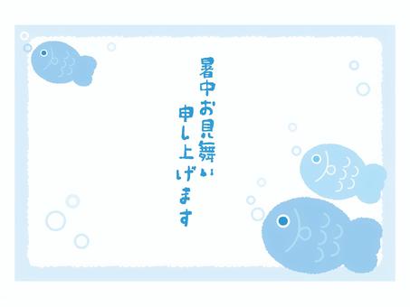 千切り絵風　まるっこいおサカナ 暑中見舞い,魚,かわいい,シンプル,千切り絵,ほのぼの,ふんわり,囲み,飾り,キュートのイラスト素材