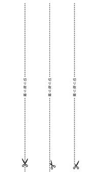 切り取り線のセット 切り取り,線,ハサミ,罫線,切る,点線,切り離す,縦,セット,シルエットのイラスト素材