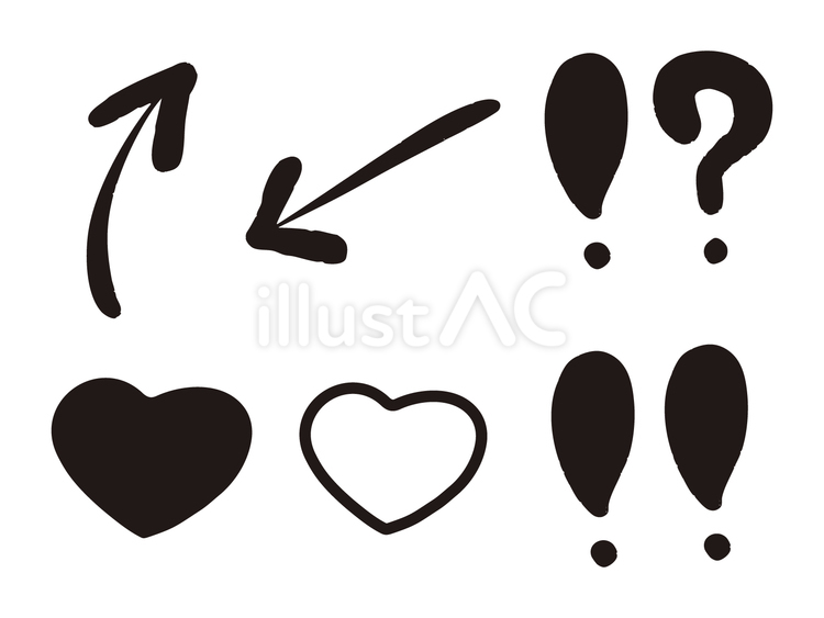 手書き風アイコンセット矢印・ハート・！？ 手描き,アナログ,矢印のイラスト素材
