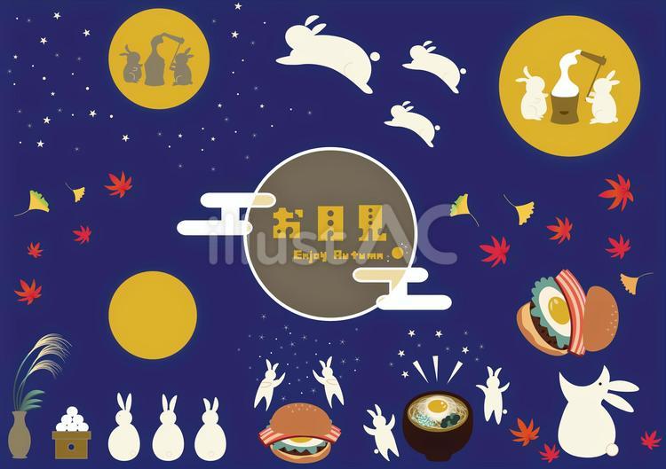 お月見とうさぎ　セット うさぎ,夜,月見のイラスト素材