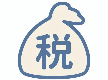 税金アイコン 袋マーク 税金,税,財務,会計,確定申告,お金,経済,金融,税務,ビジネスのイラスト素材