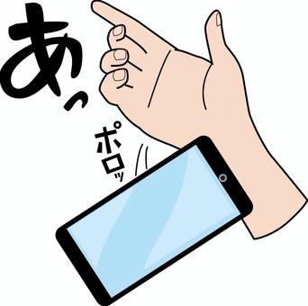 スマホうっかり落とす スマホ,落とす,手,すべる,うっかり,携帯,機器,線画のイラスト素材