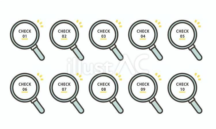 虫メガネなチェックと番号セット 虫眼鏡,検索,ルーペのイラスト素材