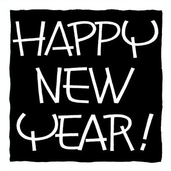 手描き文字ハッピーニューイヤー ハッピーニューイヤー,文字,年賀状,賀詞,英語,英文,年賀,白抜き,シンプル,デザインのイラスト素材