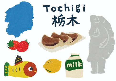 Handwritten illustration set named after Tochigi prefecture, caligrafia, tochigi, mapa, JPG, PNG and AI