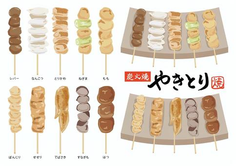 かわいい炭火焼やきとりメニュー 焼鳥,焼とり,やきとり,料理,和食,おつまみ,酒の肴,はつ,砂肝,レバーのイラスト素材
