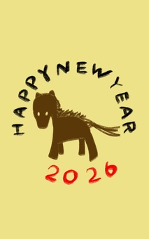 年賀状【午】 年賀状,2026,お正月,正月,1月,手書き,ほんわかイラスト,午,馬,冬のイラスト素材