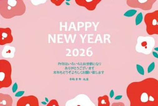 ピンクの背景の椿の年賀状2026