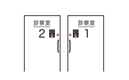 診察室の入り口のイラスト2 診察室,病院,入り口,マスク着用,線画,モノクロのイラスト素材