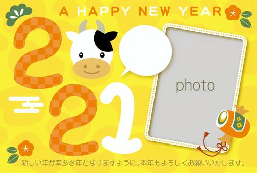 年賀状2021黄色牛柄写真入り 年賀状,テンプレート,写真,2021年,丑年,可愛い,写真入り,年賀状素材,牛柄,ポップのイラスト素材