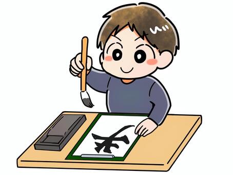 習字で文字を書く子供 習字,書道,毛筆のイラスト素材