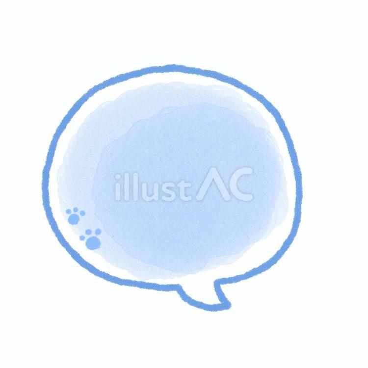 まんまる吹き出し　肉球の足跡付き　水色 吹き出し,青,水色のイラスト素材