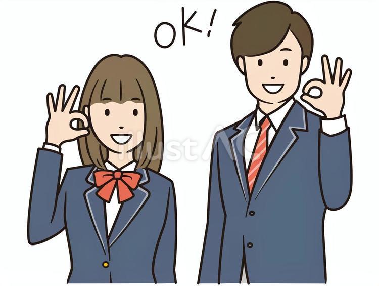 OKサインをするブレザーの男女学生 okサイン,ok,ブレザーのイラスト素材