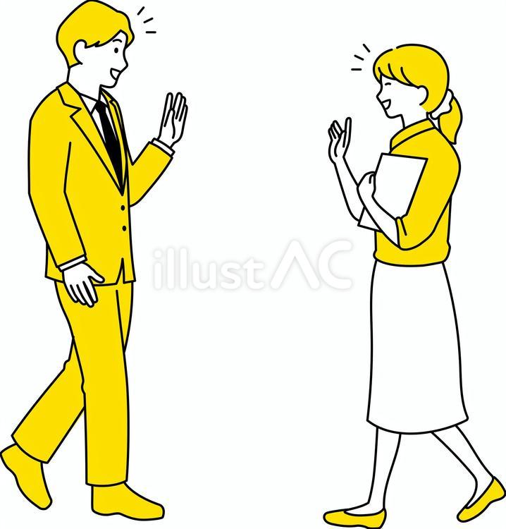 挨拶をする男女　雰囲気の良い職場　元気？ 挨拶,笑顔,声かけのイラスト素材