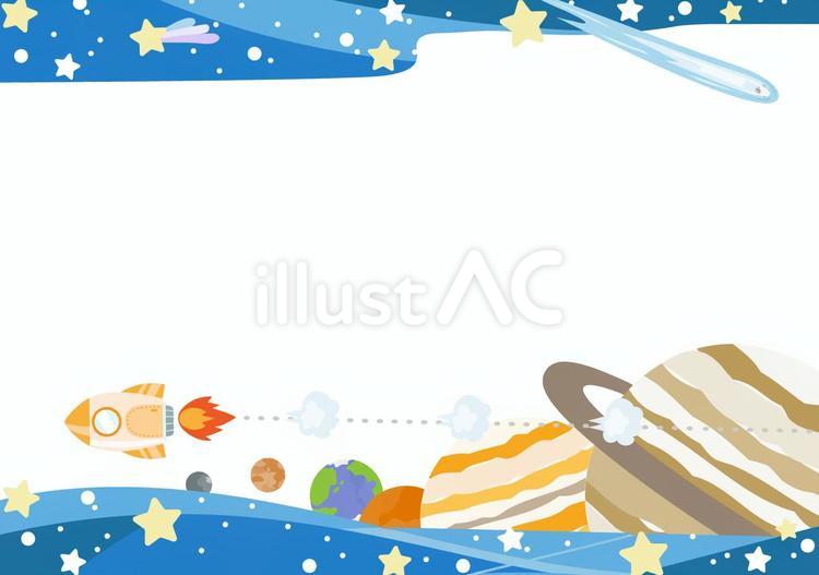 宇宙を旅するロケットのフレーム素材 宇宙,うちゅう,星のイラスト素材