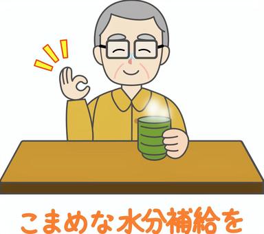 湯呑を持ちながら指で丸を作る高齢男性 おじいさん,高齢男性,正面,上半身,にっこり,微笑む,指,輪,ok,丸のイラスト素材