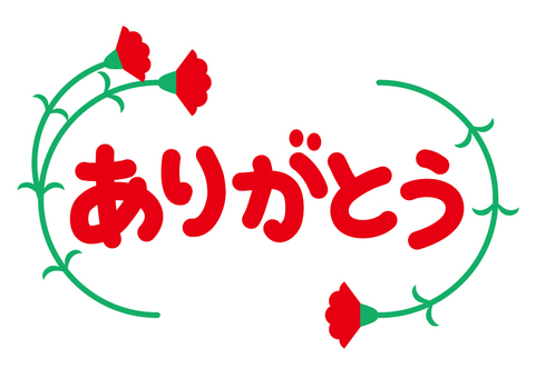 2022-152 Mother's Day Thank You Logo, JPG, PNG and AI 2022-152 Mother's Day Thank You Logo, mother's day, carnation, flower, JPG, PNG and AI